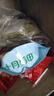 十月稻田 桂圆干 500g 带壳龙眼干 肉厚甘甜 休闲零食 枸杞红枣泡茶八宝粥 实拍图