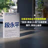 青蛙王子氨基酸洗发沐浴二合一3-6-12岁 温和无泪 敏肌专研 五效合一 1L 实拍图