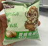 三只松鼠芥末味夏威夷果仁500g 非油炸袋装坚果果仁脆皮休闲零食 实拍图