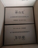 山克SK1000A ups不间断电源办公电脑ups电源600W 稳压后备电源 家用停电应急备用电源 实拍图