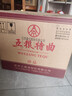 五粮液股份618 五粮特曲珍品 浓香型白酒 52度 500ml*6瓶 原箱 年份随机 实拍图