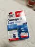 双心（Doppel herz）rTG型无腥味深海鱼油软胶囊omega-3含DHA+EPA呵护心脑血管30粒/盒 实拍图