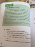 我要了解自己+我要做自己：美国心理学会儿童情绪管理与性格培养自助读物(自信 自尊 青春期 中小学生适读 套装2册) 实拍图