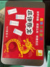 助城成语接龙魔法汉字知识百科早教认知卡片看图识物迷宫专注力训练书 魔法汉字240+成语接龙168 实拍图