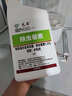 芭盾1.5%天然除虫菊素杀虫剂别墅驱蚊防虫庭院消杀水乳剂1L装 1瓶除虫菊素1L 实拍图