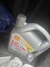 壳牌（Shell）全合成机油喜力HX8 5W-40 API SP A3/B4级 4L灰壳保养香港进口 实拍图