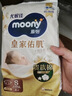 MOONY尤妮佳慕怡皇家新生儿纸尿裤NB4片(1-5kg)柔软尿不湿(试用装 实拍图