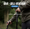 神火（SupFire）户外防身登山杖铝合金型老人超轻便防滑拐棍徒步健走爬山装备手杖 实拍图