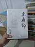 朗声旧版 天龙八部 全五册 金庸武侠小说 彩图平装本 小说  少林寺 鸠摩智新年礼物   射雕英雄传 神雕侠侣 倚天屠龙记 飞狐外传 鹿鼎记 侠客行 雪山飞狐 中国经典文学武侠小说 实拍图