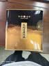 天福茗茶白茶 天福白茶 福鼎白茶一级300g方形铁罐装茶叶送礼 实拍图