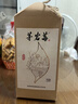 茅岩莓 明前头芽茶 张家界莓茶 明前朵茶120g 明前茶 120g*1盒 实拍图