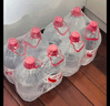 娃哈哈纯净水5.5L*4桶 塑膜装大桶装水 泡茶冲奶粉 哇哈哈饮用水 实拍图