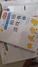 小红花我的第一本数学启蒙贴纸游戏书5-6岁（全6册）数学思维训练书幼儿园大班教具幼小衔接绘本算术书智力开发全脑思维逻辑训练贴纸书自主阅读 实拍图