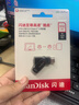 闪迪（SanDisk）512GB Type-C USB3.2 手机U盘DDC3黑色 读速高达400MB/s 自动备份 手机电脑两用 双接口大容量优盘 实拍图
