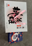 东阿阿胶桃花姬阿胶糕75g*3礼盒装即食阿胶 端午节礼盒送长辈礼物女营养品 实拍图