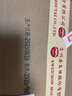 赖茅 传承蓝 酱香型白酒 53度 500ml*6 整箱装（新老版本随机发货） 实拍图