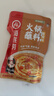 海底捞火锅蘸料 香辣味火锅蘸料120g 凉拌菜拌面 烧烤家用调味料芝麻酱 实拍图