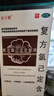 金口馨复方氯己定含漱液200ml*1瓶/盒 用于牙龈炎 冠周炎 口腔黏膜炎 牙龈出血 牙周脓肿 甲硝唑消炎药牙齿痛 实拍图