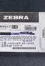 斑马牌（ZEBRA）【热门商品】JJ15按动黑色中性笔0.5mm签字笔商务水笔考试刷题笔高颜值学习办公文具套装10支 实拍图