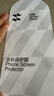 闪魔【AR增透抗反光】适用iPhone17pro钢化膜苹果17Pro手机膜AR增透全屏覆盖防尘无尘仓保护膜2片装 实拍图