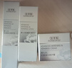 佰草集【白茶玲珑】美白保湿乳液100ml(补水改善暗沉提亮肤色抗衰老) 实拍图
