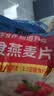 桂格（QUAKER）即食燕麦片1478克 营养早餐 膳食纤维 零添加白砂糖 实拍图