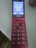 飞利浦（PHILIPS）V13P 海棠红 翻盖老人手机 移动联通电信4G全网通 双卡双待老年人手机大字大声音备用智能学生手机 实拍图