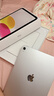 Apple/苹果 iPad 11英寸 A16芯片2025年款 平板电脑 (256GB WLAN版/学习办公娱乐)银色 实拍图