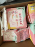 高洁丝【柔滑呵护】少女肌卫生巾240mm5包*18片日用姨妈巾京东自营旗舰 实拍图