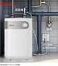 美的（Midea）【珐琅无缝内胆】5升储水式电热水器小厨宝家用洗碗洗菜安全1650W速热厨房台下热水宝F05-15A1(S) 实拍图