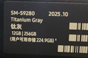 三星Samsung Galaxy S24 Ultra AI手机 第三代骁龙8 游戏手机 2亿像素 拍照手机 12GB+256GB 钛灰 实拍图