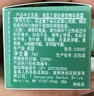 【9成新】海蓝之谜（LA MER）轻盈型精华乳霜3.5ml（非卖品）   实拍图