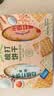 三牛梳打饼干 咸香松脆 三种口味 独立包装3盒450g 实拍图