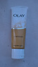 玉兰油（OLAY）乳液透亮洁面乳100g卸妆清洁控油洗面奶护肤品生日礼物送女友 实拍图