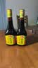 海天 生抽酱油 味极鲜750ml【特级酱油】味极鲜系列 炒菜凉拌点蘸 实拍图
