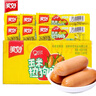 美好玉米热狗40g*50 整箱装 香甜玉米火腿肠 速食香肠零食休闲 实拍图