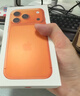 Apple/苹果【点“立即领取”享补贴】iPhone 17 Pro Max 256GB 星宇橙色 移动联通电信5G 双卡双待手机 实拍图