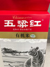 五粱红当季新米【特等有机五常大米20斤】原粮稻花香2号 东北大米5kg*2 实拍图