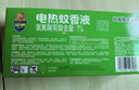 超威电蚊香液基孔肯雅热灭蚊器无香驱蚊防蚊液补充液3瓶1加热器 实拍图