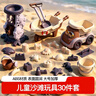 索迪六一儿童节沙滩玩具铲挖沙工具户外宝宝海边桶3-6岁男女孩礼物 实拍图
