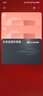 闪迪（SanDisk） 闪迪U盘CZ430防震车载 加密高速迷你电脑商务汽车优盘 至尊高速酷豆(安全加密) 128G读速高达400MB/S【热卖商品】 实拍图