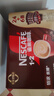 雀巢（Nestle）【樊振东同款】1+2特浓低糖*速溶咖啡三合一冲调饮品30条390g 实拍图