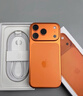 Apple/苹果【点击“立即领取”享补贴】iPhone 17 Pro 256GB 星宇橙色 支持移动联通电信5G双卡双待手机 实拍图