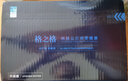 格之格p228b硒鼓 适用施乐M228db M228z M268z P228db p268d P268b M228b M268dw鼓组件+粉盒大容量套装 实拍图