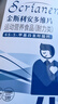 斯利安叶酸 活性叶酸复合维生素片备孕男 6S-5-甲基四氢叶酸钙 无碘90粒 实拍图