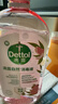 滴露（Dettol）香氛自然衣物消毒液1L*4  留香48H洗衣除汗臭 儿童玩具杀菌消毒水 实拍图