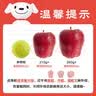 京鲜生 天水花牛苹果 净重4.5斤 单果 260g+ 生鲜水果源头直发 实拍图