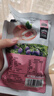 精选零食水蜜桃乌梅干休闲开胃解馋小零食开学野餐办公室追剧夜宵 1袋80g 实拍图