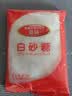 百钻白糖白砂糖400g食糖家用冲饮咖啡伴侣烘焙做蛋糕材料小包装 实拍图