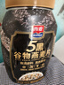 西麦5黑谷物燕麦片880g桶装 谷物代餐即食营养早餐无添加蔗糖 实拍图